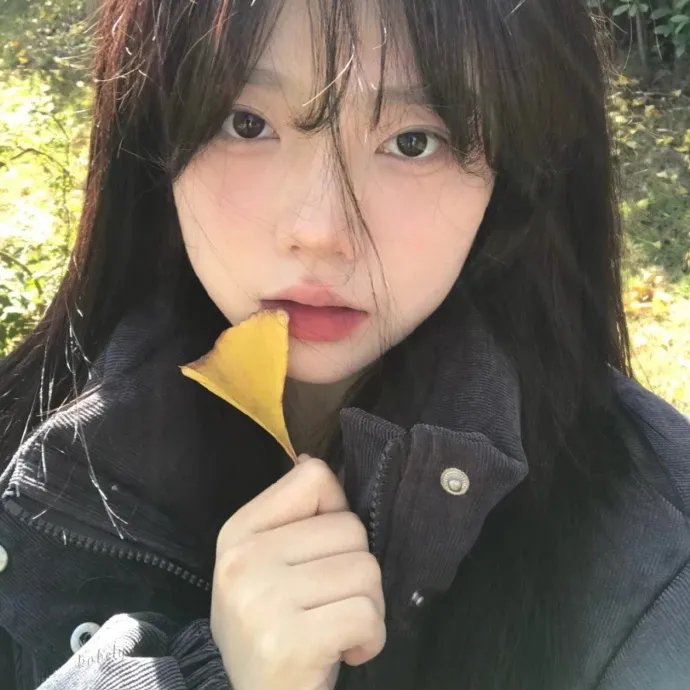 下女